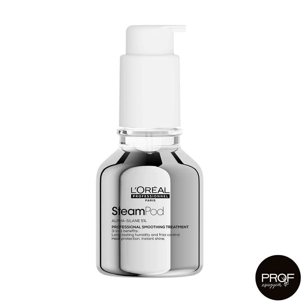 Професійна термозахисна сироватка L'Oreal Professionnel SteamPod Professional Smoothing Treatment для розгладження волосся, 50 мл